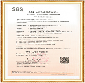 SGS英文版认证